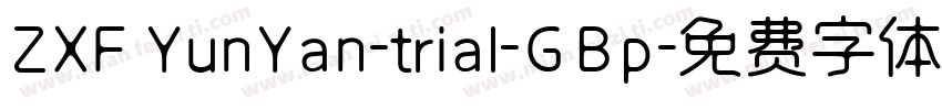 ZXF YunYan-trial-GBp字体转换